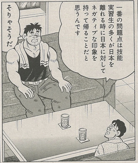 @policy22162135 ですよね。なので技能実習制度は根本から作り直すべき、とずっと主張してるんですが…。 