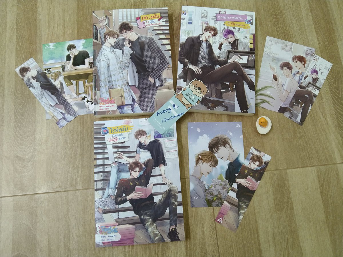 IamChocoberry's tweet photo. ขาย #ReadNWrite 3 เล่ม
#ไรท์ครับรับผมเป็นแฟนหน่อย
#บกครับรับผมแทนต้นฉบับมั้ย
#คุณนักวาดครับรับรักผมเถอะ
ราคา 270 บาท รวมส่ง
สภาพ 80-90%
แถมโปสเตอร์ 2 ใบ(พับ)
#นิยายวาย #นิยายวายมือสอง https://t.co/GzMaVGynIf