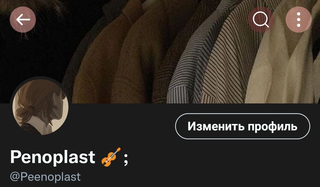 Peenoplast's tweet photo. Я поменяла оформление,не теряйте https://t.co/R1Ivnvo66M