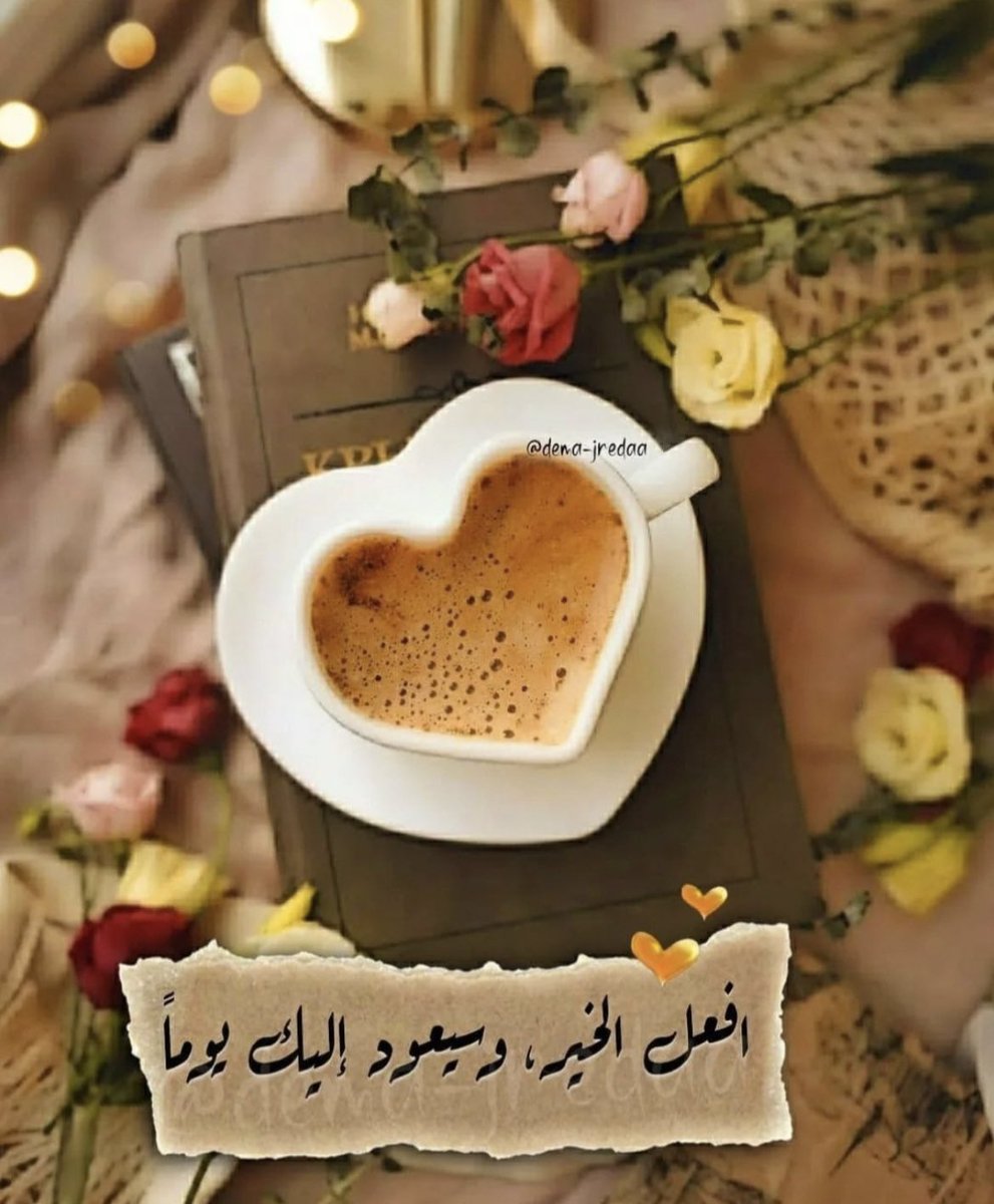 ryoo00m232's tweet photo. #صباح_الخير https://t.co/Rgk203TI8x