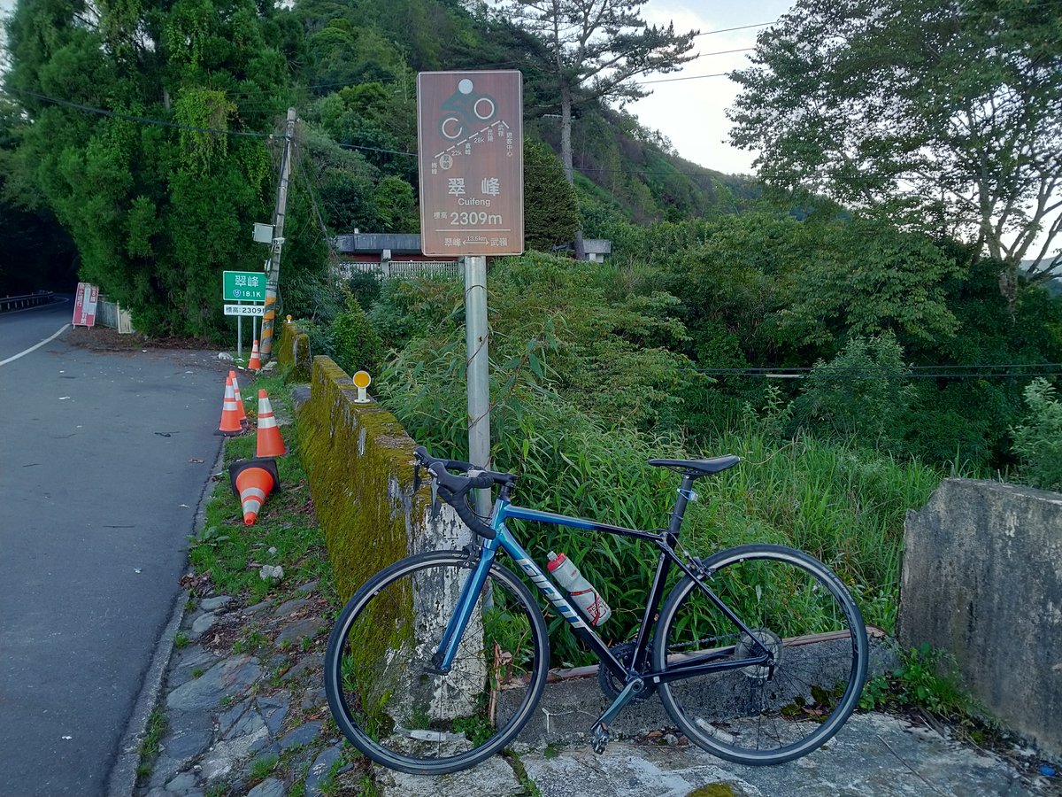 BDPro_Lin's tweet photo. 建大武嶺盃改為翠峰盃,祝各位車友順利完賽。 #翠峰 ,標高2309m.
#台14甲 #合歡山
#bicycle #fahrrad #cycling #cyclist #roadbike #TCR #公路車 #自行車 #單車 #ciclista #Vélo #bici #fiets #cykel #bizikleta #自転車 #dviratis #kerékpár #bicikl #velosipēds #bicicletta #자전거 #公路车 https://t.co/ft5UIe9Yd4