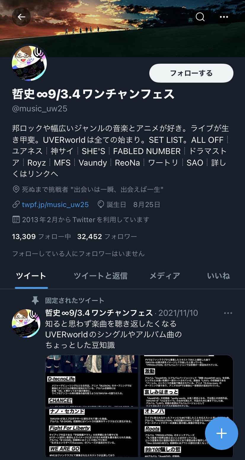 ʀᴜɴᴀ 激動 クオリア 12 3 4ガイホ 18rtn Twitter