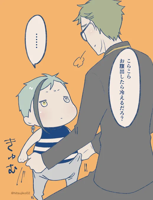 届かぬ想い… 