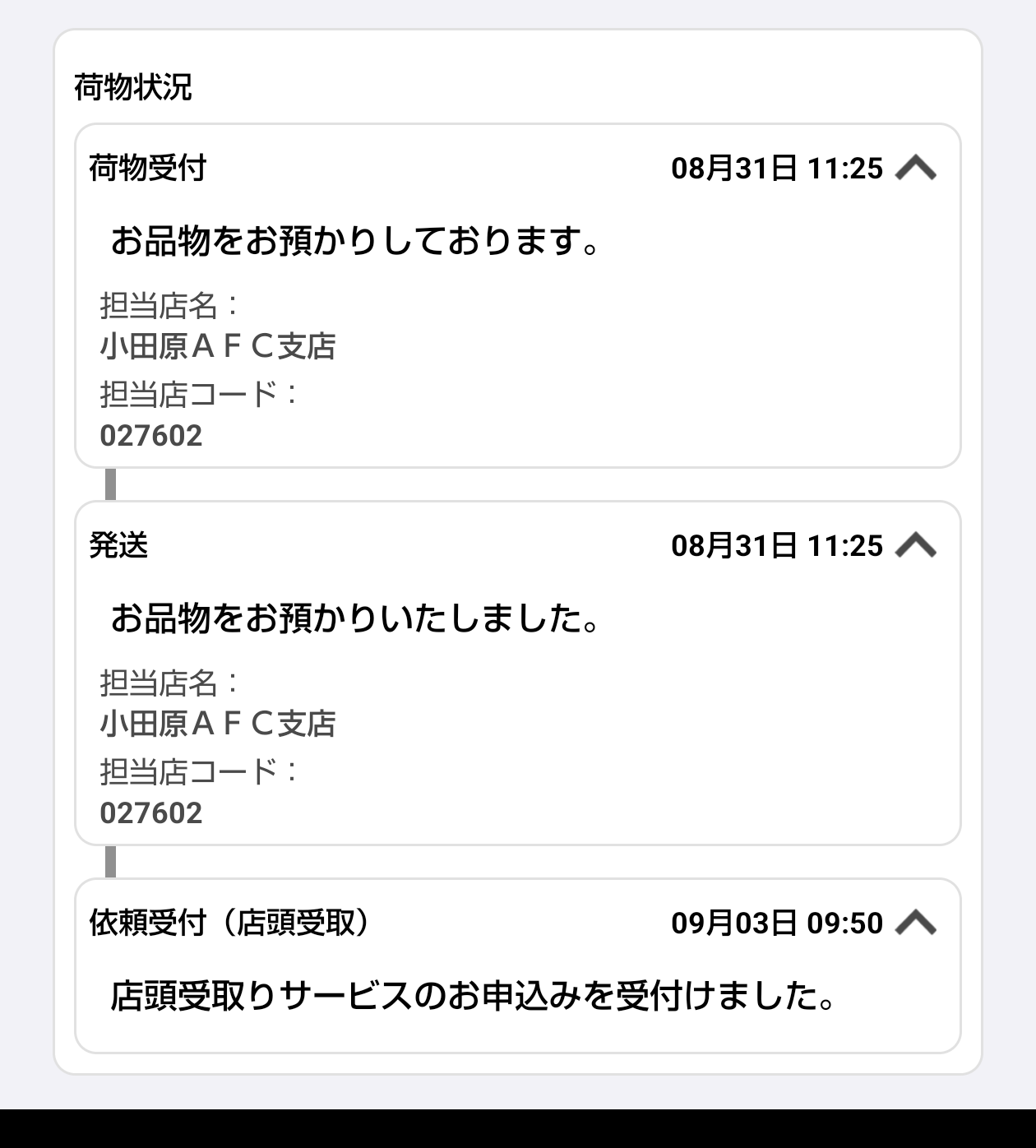 Suke3 Pokeca 受注生産してた25周年ゴールデンボックス 発送の連絡が8 31にあってから 全く音沙汰ないんだけど まさか紛失とかじゃないよね 日本国内でロストって洒落にならんぞ Twitter