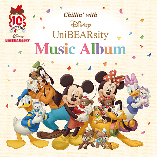 ディズニー ミュージック Disneymusicjp Twitter ディズニー ミュージック Disneymusicjp Twitter