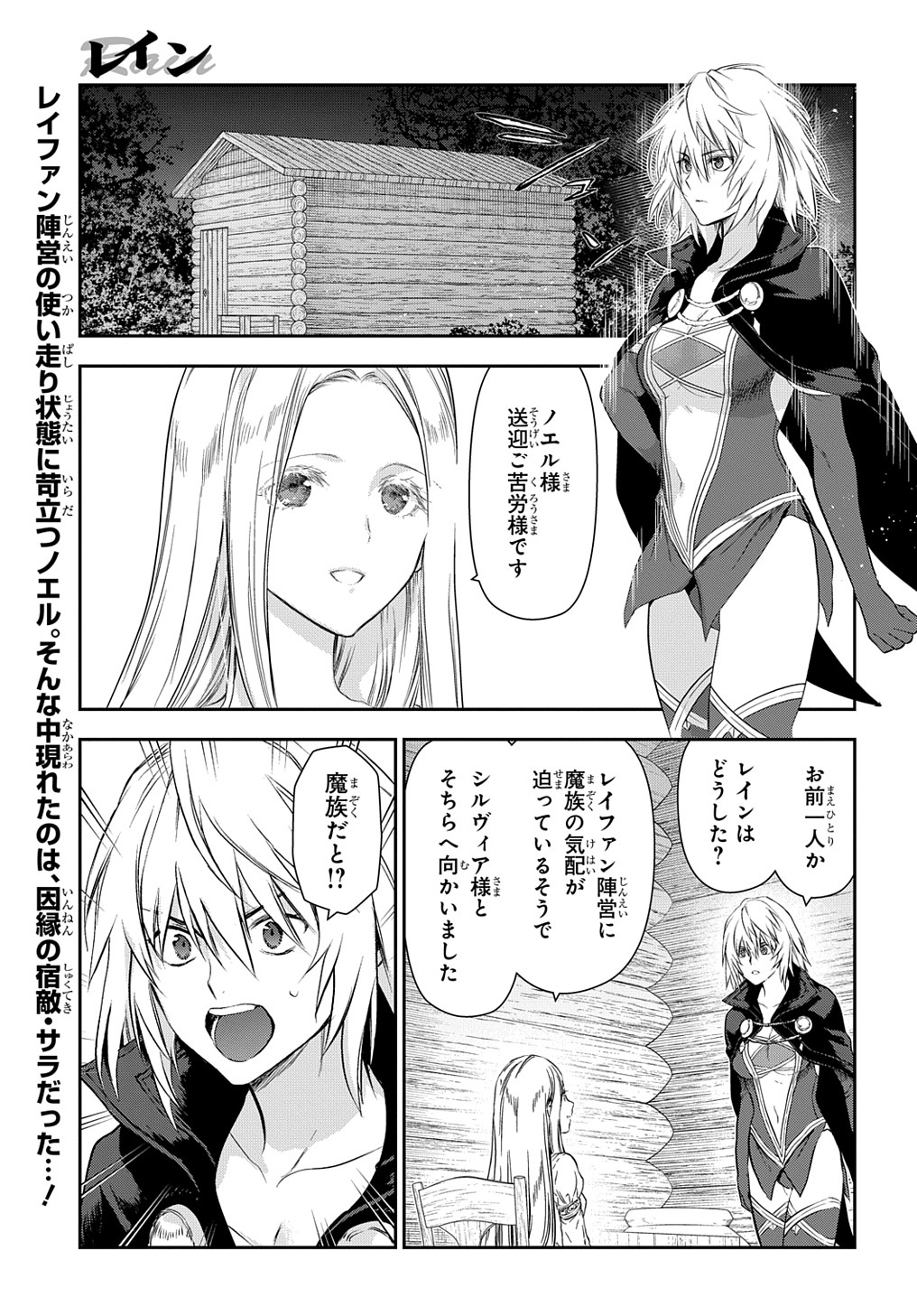 Sylvia Rosenberg Kirinokuni Twitter