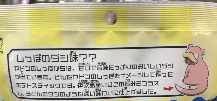 公式】ポケモン情報局 on X: 