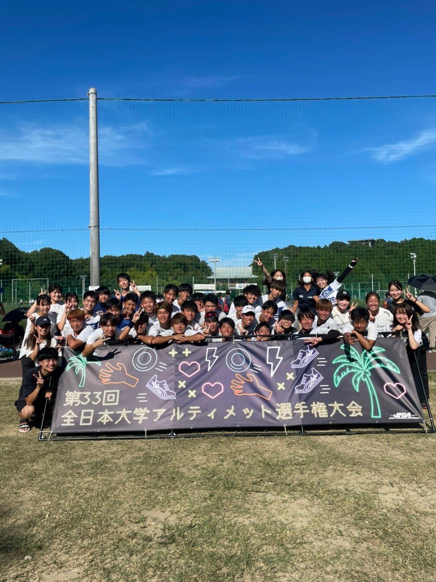 BREEZE1993's tweet photo. 9/3,4 学生選手権関西・中四国予選
vs 四天王寺大学��11-2 ○
vs 大阪体育大学　7-9 ●
vs 岡山大学　10-6 ○
vs 立命館大学　10-6 ○
vs 龍谷大学　11-5 ●
最終結果　8位/18チーム

目標としていた本戦出場とはなりませんでしたが、選手たちが十二分に実力を発揮できた大会となりました！ https://t.co/9ZWQoVaZKy