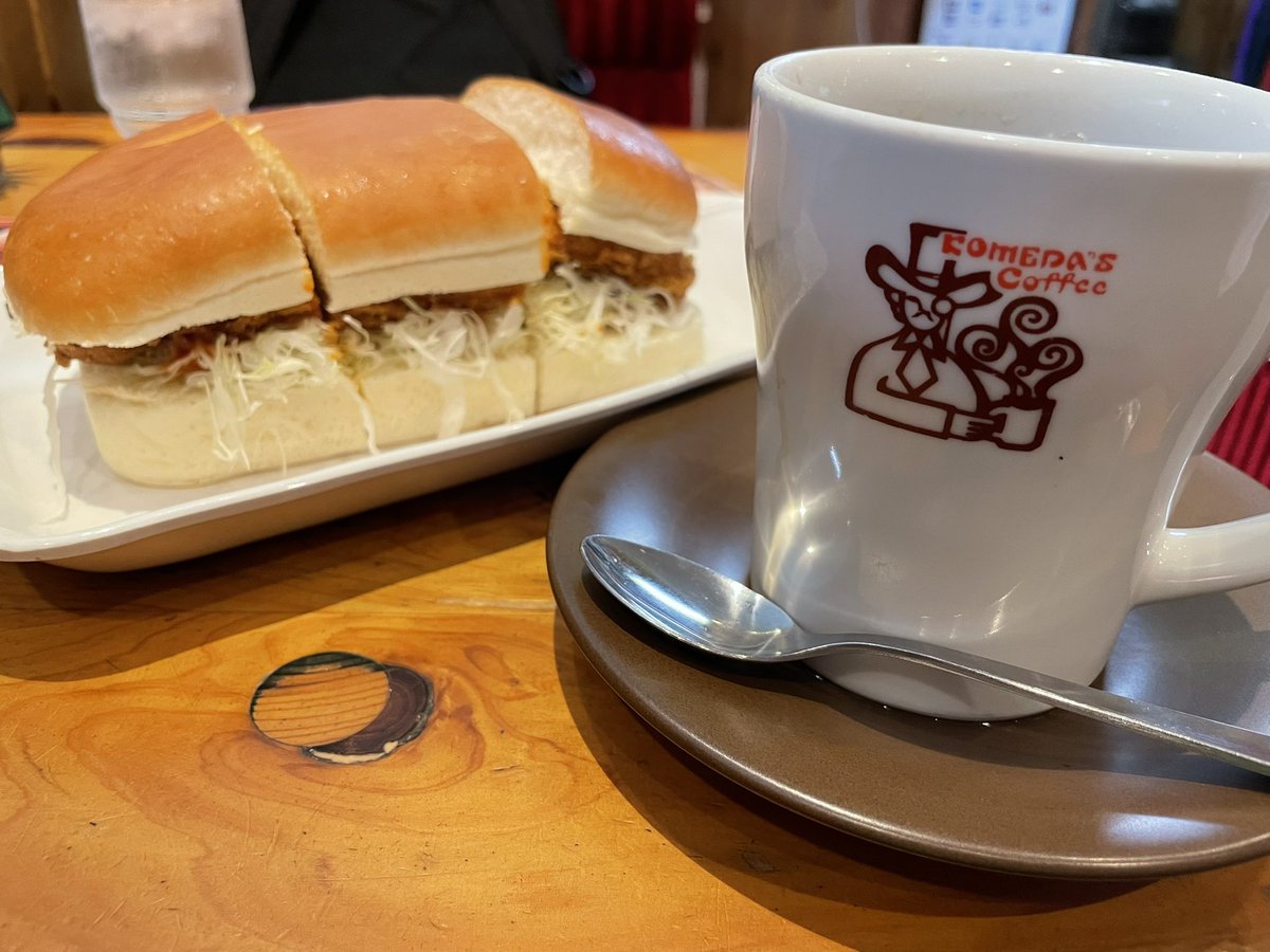 実店舗で絶望させろ コメダで使える裏技ですが遠近法を効果的に利用して撮影すると ヤバデカ を隠すことができます ガチの鬼畜で草 Togetter