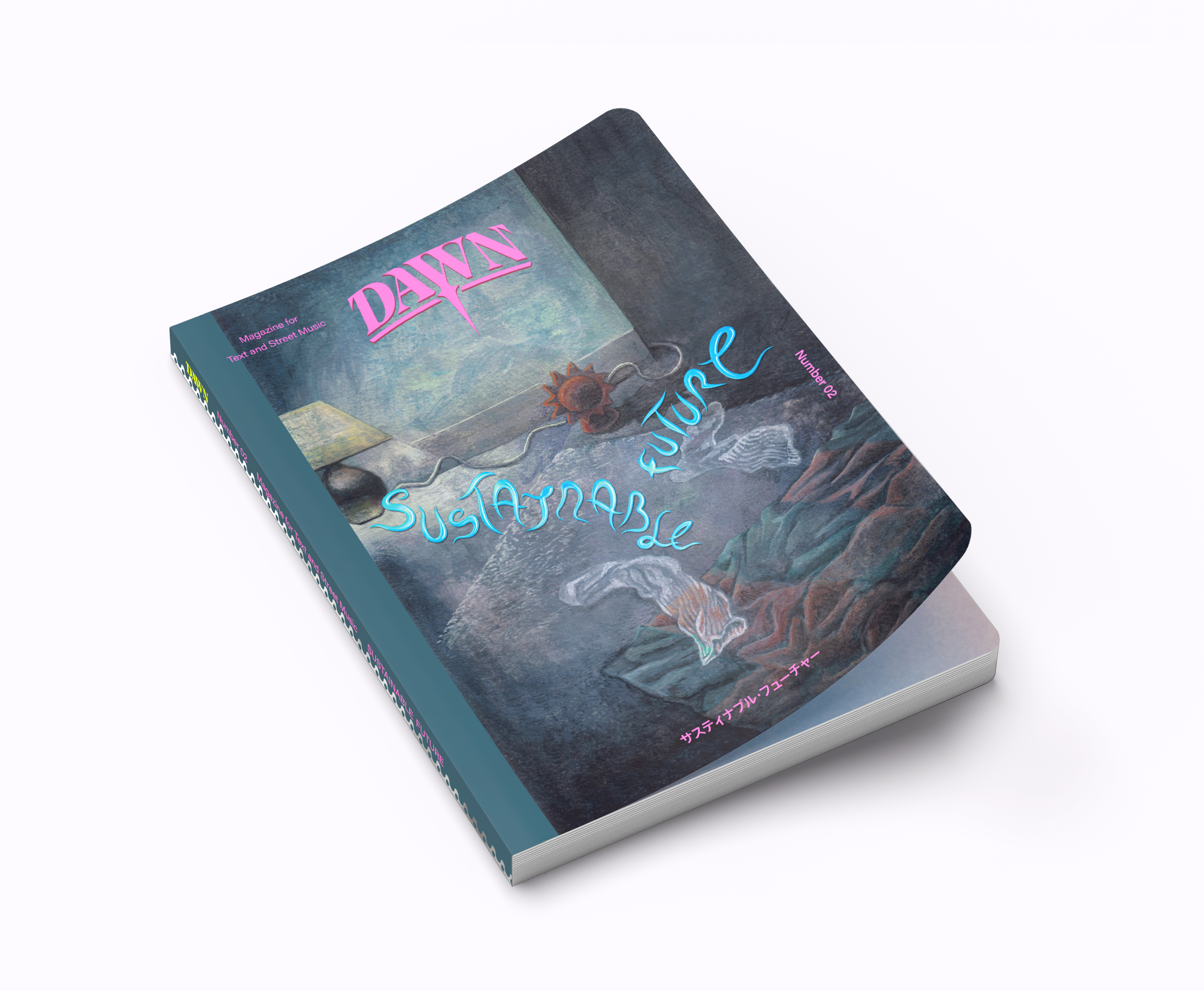 DAWN 創刊号