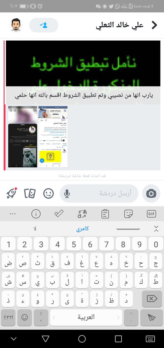 hhh147741's tweet photo. @mohammed2_al @ali_thaali تم ويارب انها ما تروح عليه حلمي حلمي https://t.co/7zr7smSP2V
