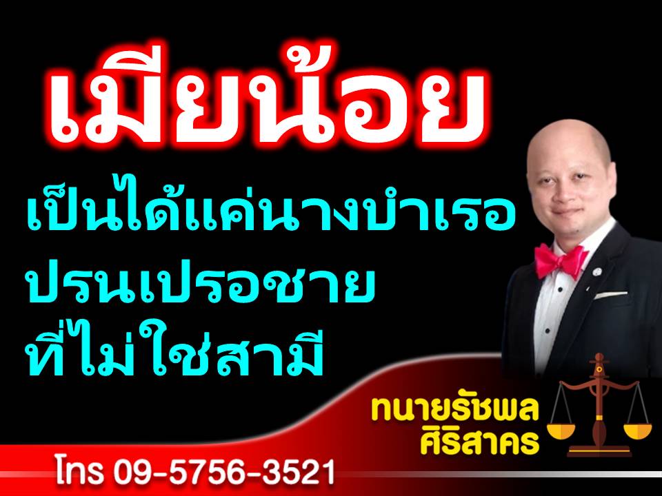 rachapons's tweet photo. เมียน้อย https://t.co/ma7FmbLztk https://t.co/knpzoWNEVp