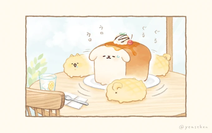 ✨🍈 🍞🍨 