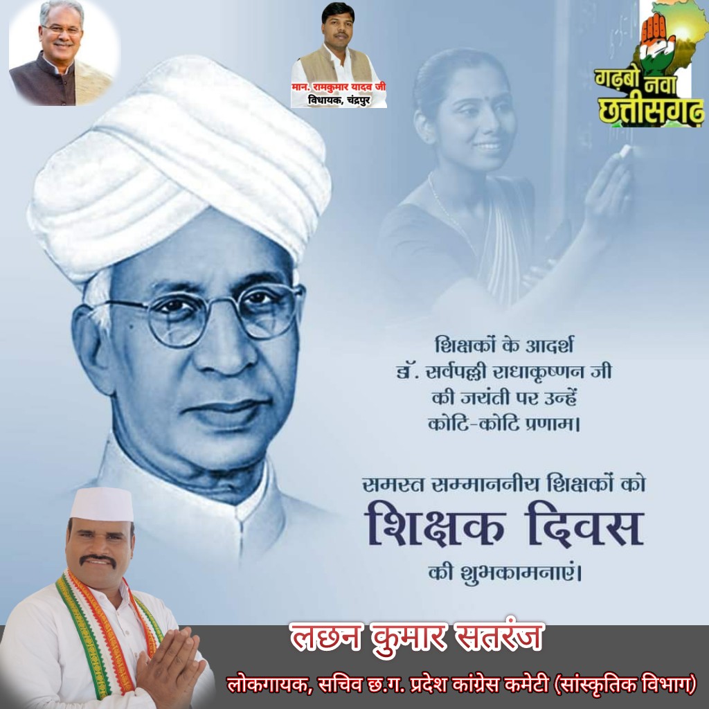 लछन कुमार सतरंज (@lsataranja) on Twitter photo 