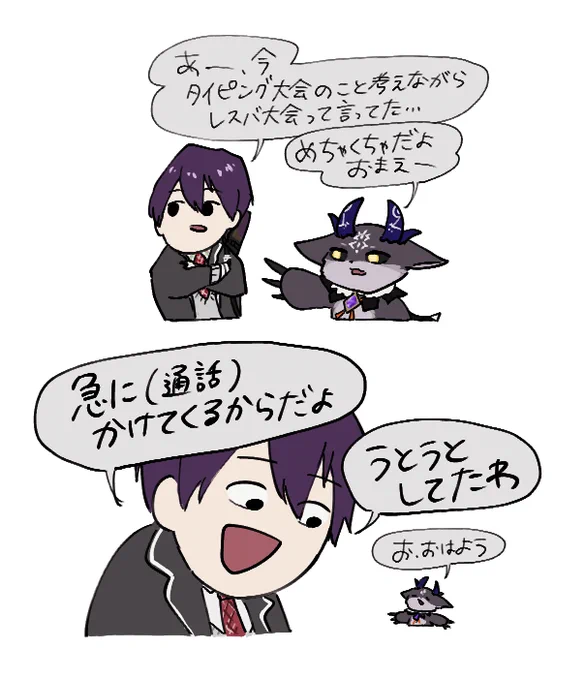 おそろしいあくまと男子高校生
#でびるさまにささげるえ #金剛力也像 