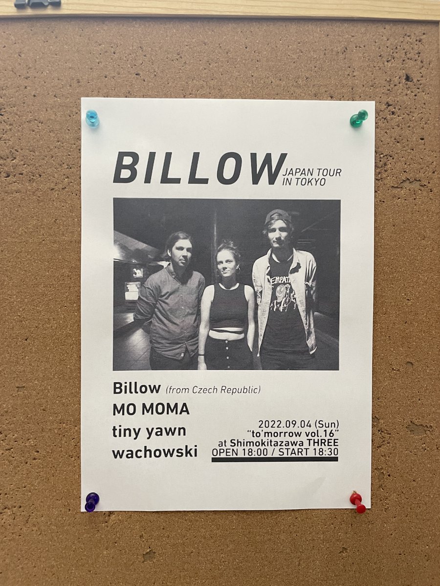 tomorrow_event's tweet image. 📼to'morrow vol.16 BGM📼

昨日のBGMはBillow来日にちなんで彼らのリリースレーベルである〈Z Tapes〉をはじめとした僕が好きなカセットレーベルから特に好きな楽曲をチョイスしました！良かったらチェックしてみてください！

Spotify
open.spotify.com/playlist/0CUBt…
Apple Music
music.apple.com/jp/playlist/to…