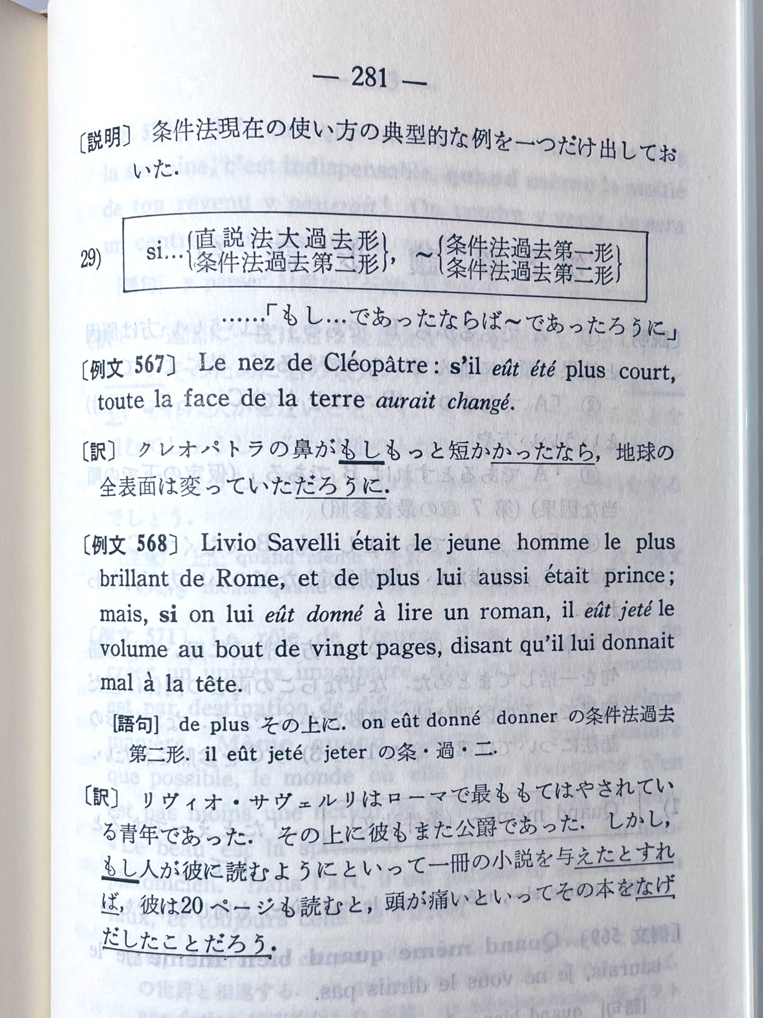 両世界日記 on X: 