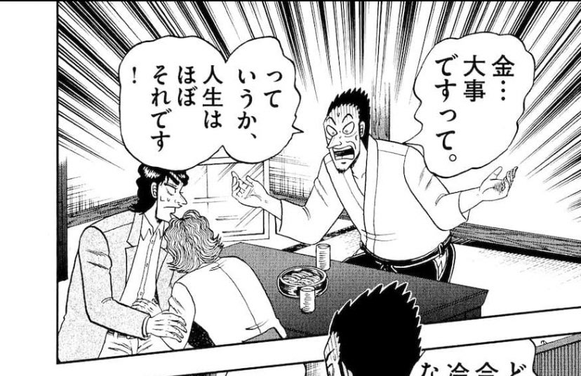 今日も一日 