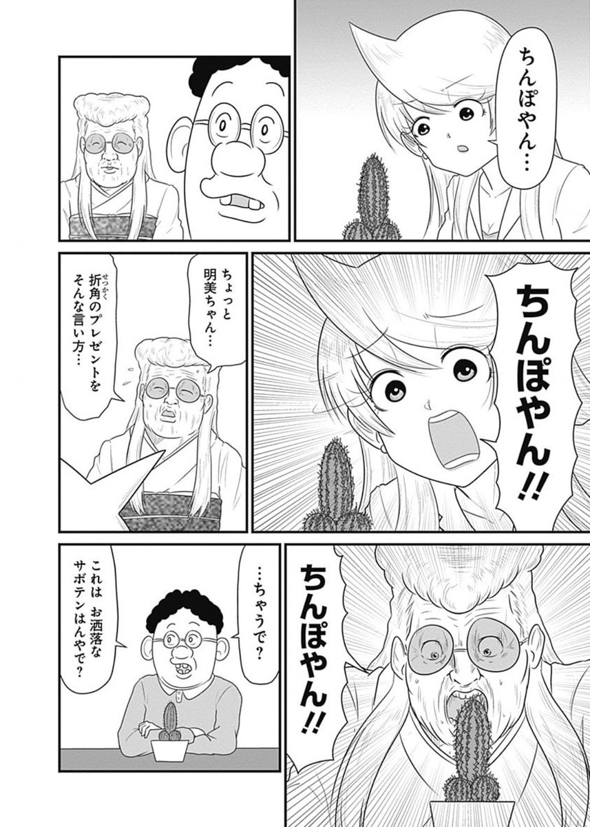 bisobisoChisopo's tweet photo. @Enonimask https://t.co/10dUZbHNzs
