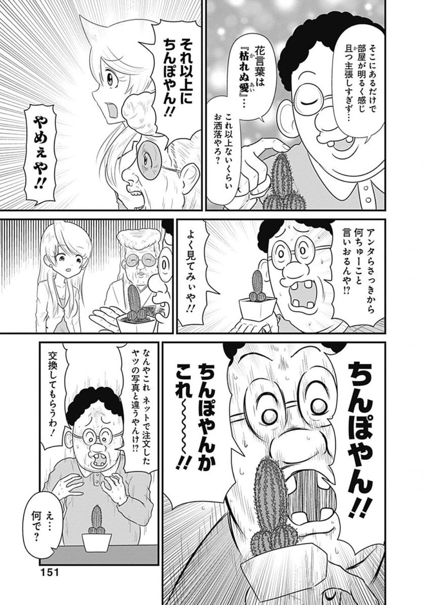 bisobisoChisopo's tweet photo. @Enonimask https://t.co/10dUZbHNzs