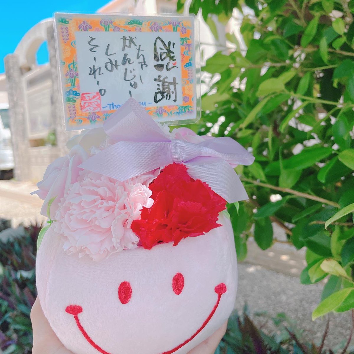 name199304's tweet photo. 敬老の日ギフト販売中❤️‍🔥
📍うるま市石川2-23-22
#うるま市　#うるま市石川
#ギフトショップ　＃筆文字
#海外子供服 https://t.co/L56ajO1wJy