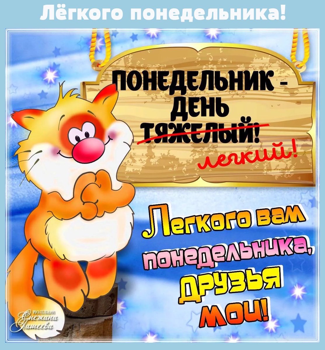 Доброе утро дорогие мои 😘❤️🥰 Солнечного вам настроения и крепкого здоровья ❤️😘🥰😍❤️