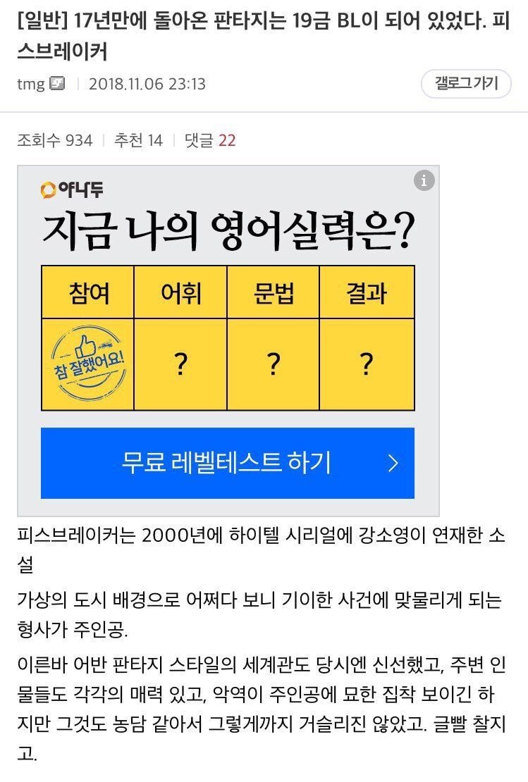 나무 tweet media
