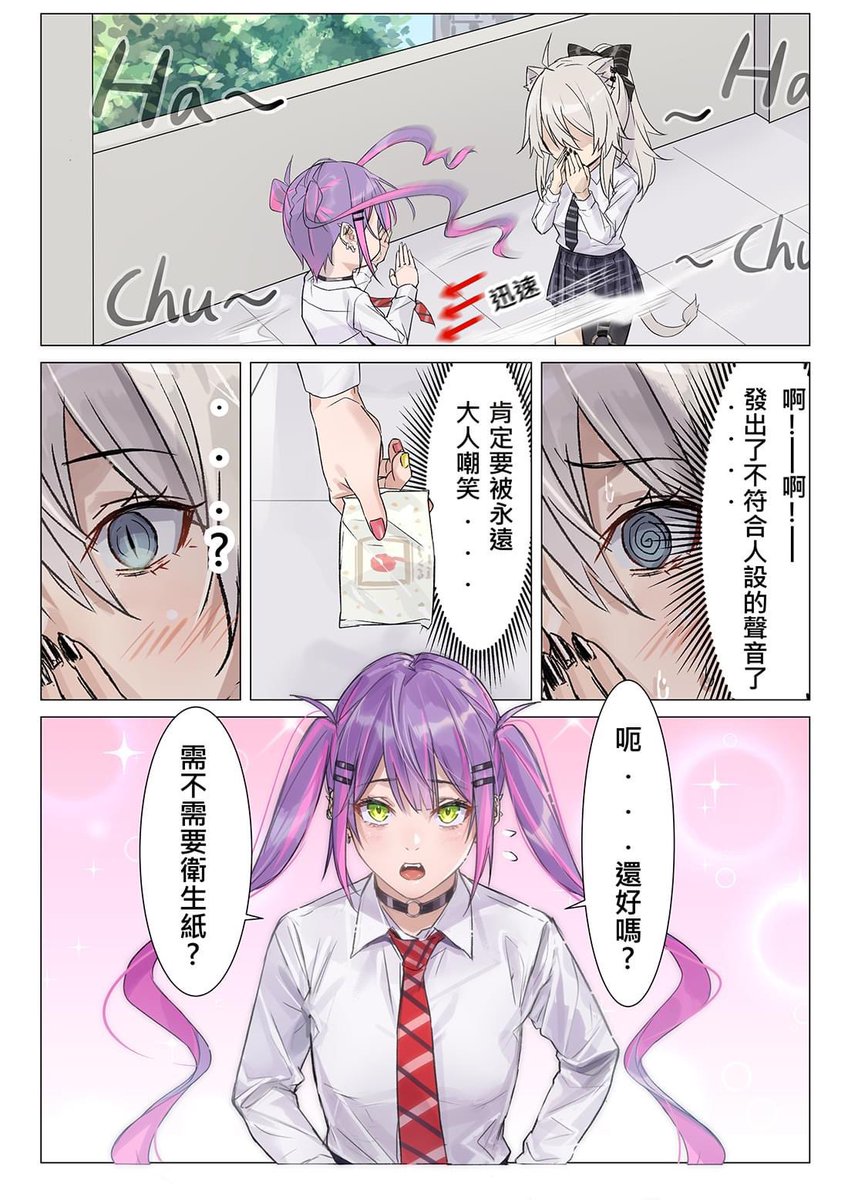 中文翻譯 