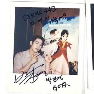 Jinyoungworld1's tweet photo. 🌊 صور جينيونقي 
#ParkJinyoung
#박진영
#PrincessAya
@JINYOUNG 
©jinyoungclassic https://t.co/FdU8wDwzMf