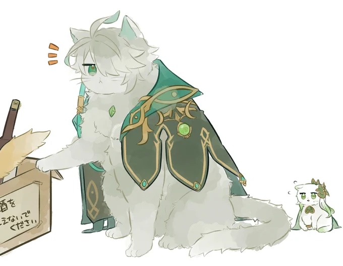 ねこはいぜんとにゃひーだ 