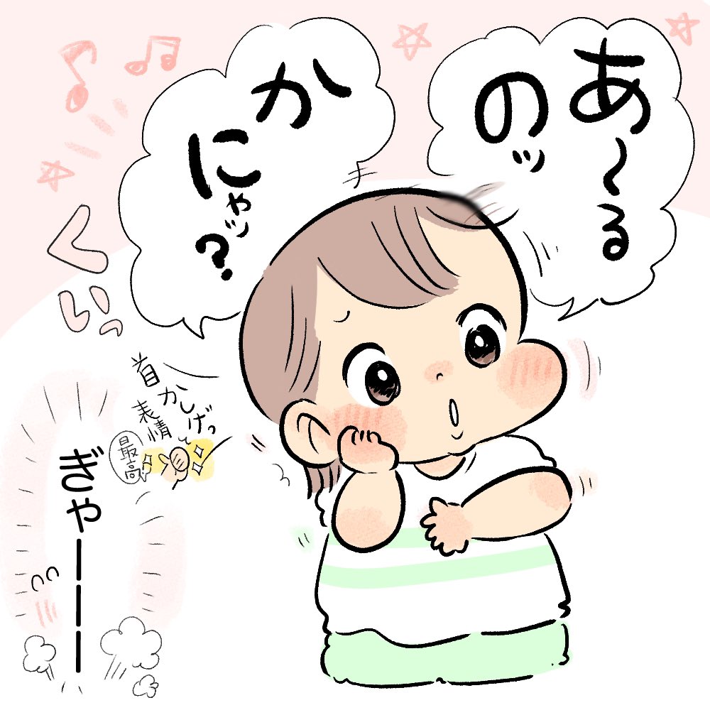 あつこお姉さんのメモリアルDVD
#育児日記 #育児漫画 