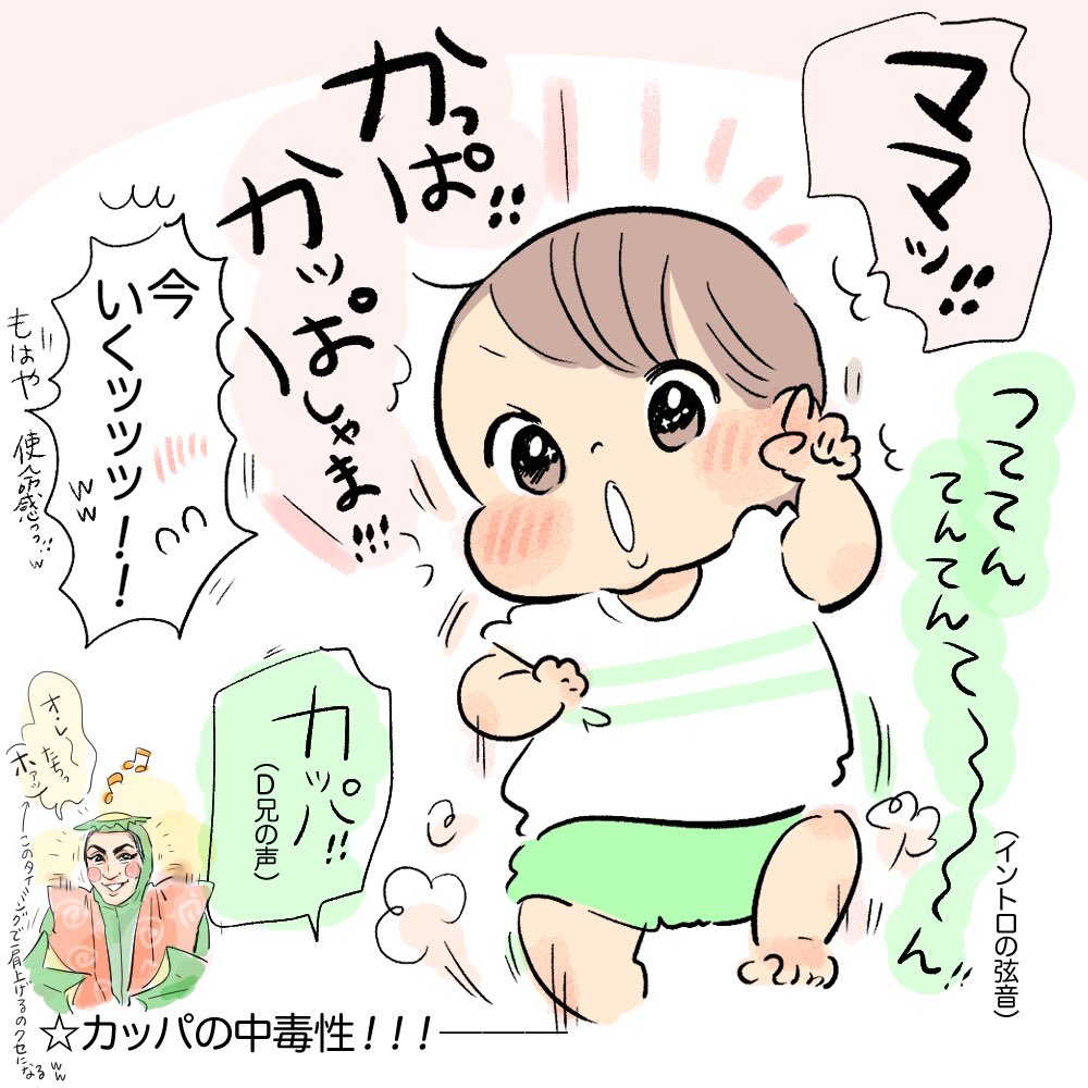 あつこお姉さんのメモリアルDVD
#育児日記 #育児漫画 