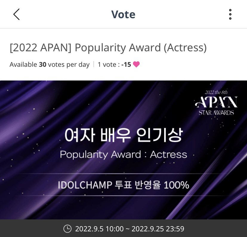 4baesuzy's tweet photo. SUZY is nominated in “Popularity Award (Actress)” at 2022 APAN STAR AWARDS
App : IDOLCHAMP
– 30 votes per day only
📆 2022.9.5 ~ 2022.9.25
Link : https://t.co/DzCGe8wEXZ…
Let’s vote for our SUZY! ❤️
#SUZY #BAESUZY #ANNA #수지 #배수지 #안나 https://t.co/m7Z8QEYA0S