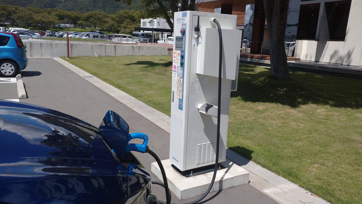 只今、充電中🔌
