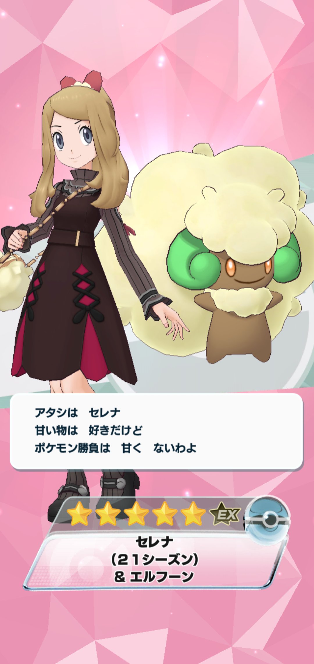 あず Ruberu080 Twitter