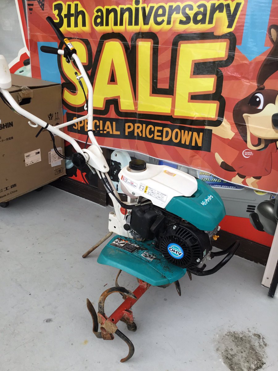 クボタ TMS30 耕運機 品 【ハンズクラフト宜野湾店】 【公式通販】