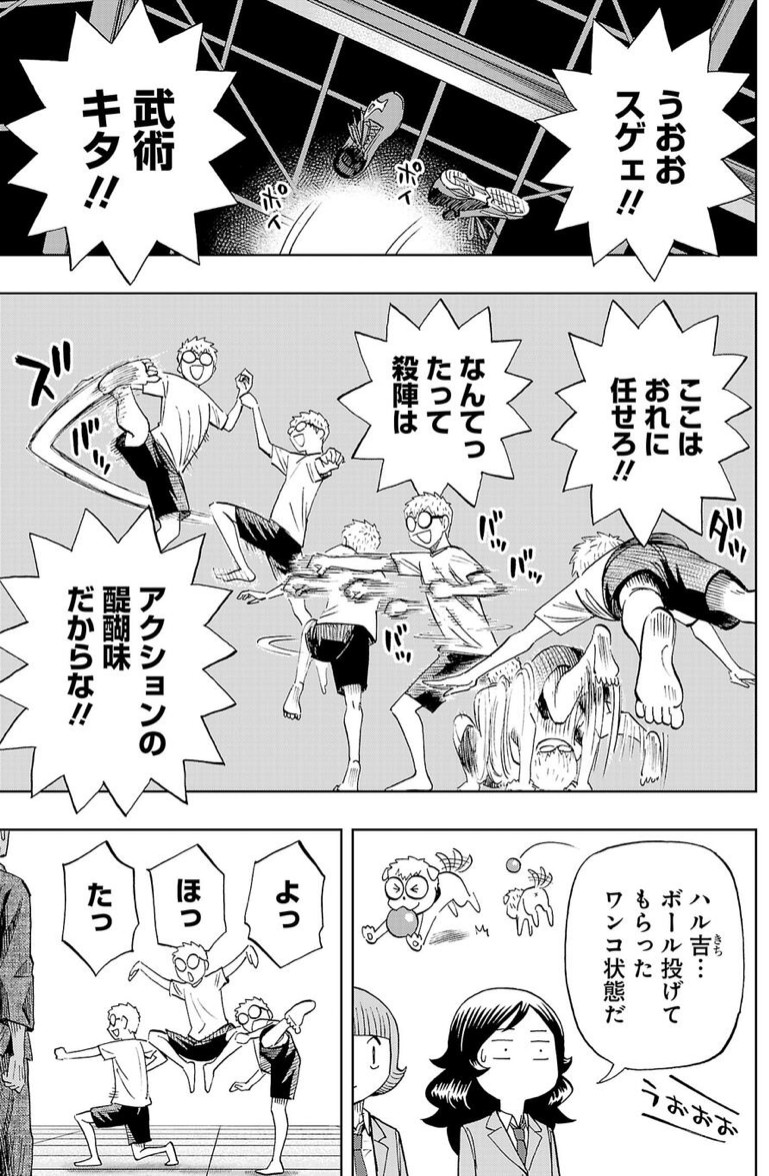 前回のネームと線画と完成原稿比較。
ネームでは動きは何となくのイメージだけ。下描きに入ってから資料調べて繋がり考えてしっかり固めます。 