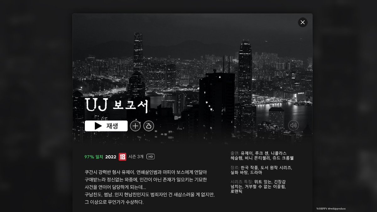 나무 tweet media