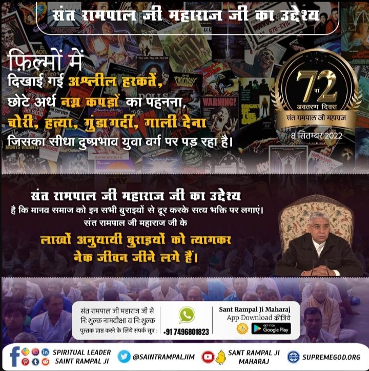 <a href="/awinashkumar4/">AWINASH KUMAR</a> #SantRampaljiMaharaj 
पूरे विश्व में स्वच्छ समाज का निर्माण हो हर समस्याओं का समाधान हो।
धरती स्वर्ग समान बन जाए।संत रामपाल जी महाराज जी का मूल उद्देश्य एक ऐसे स्वच्छ समाज की स्थापना करना जो चोरी ठगी रिश्वतखोरी नशे से दूर हो।
3 Days Left For Avataran Diwas