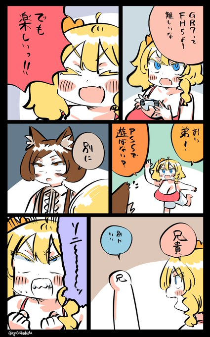 分かち合いたいフロリダちゃん日記です。 