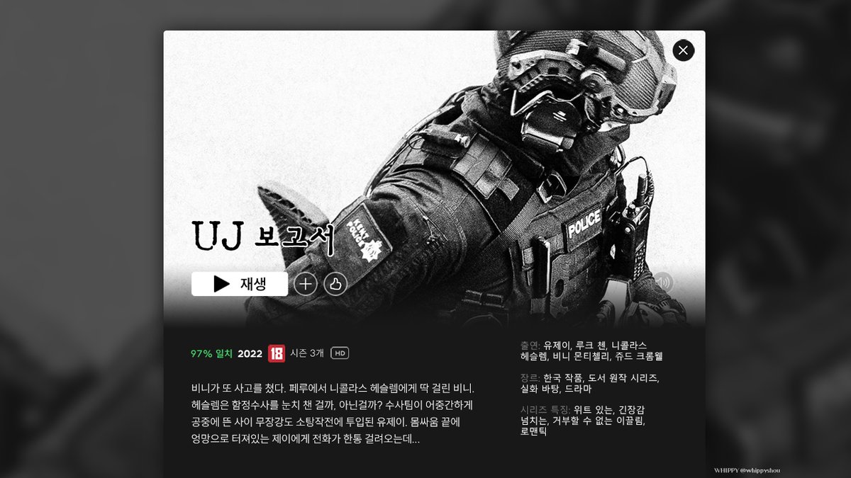 나무 tweet media