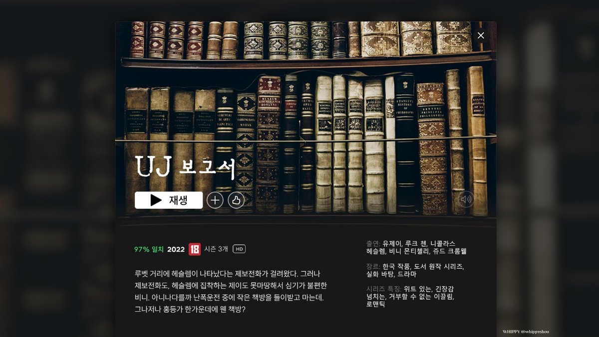 나무 tweet media