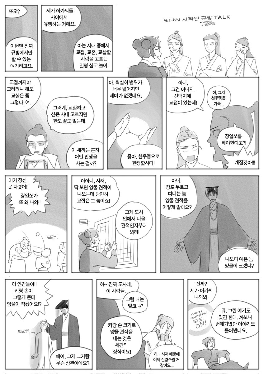 범버꾸 tweet media