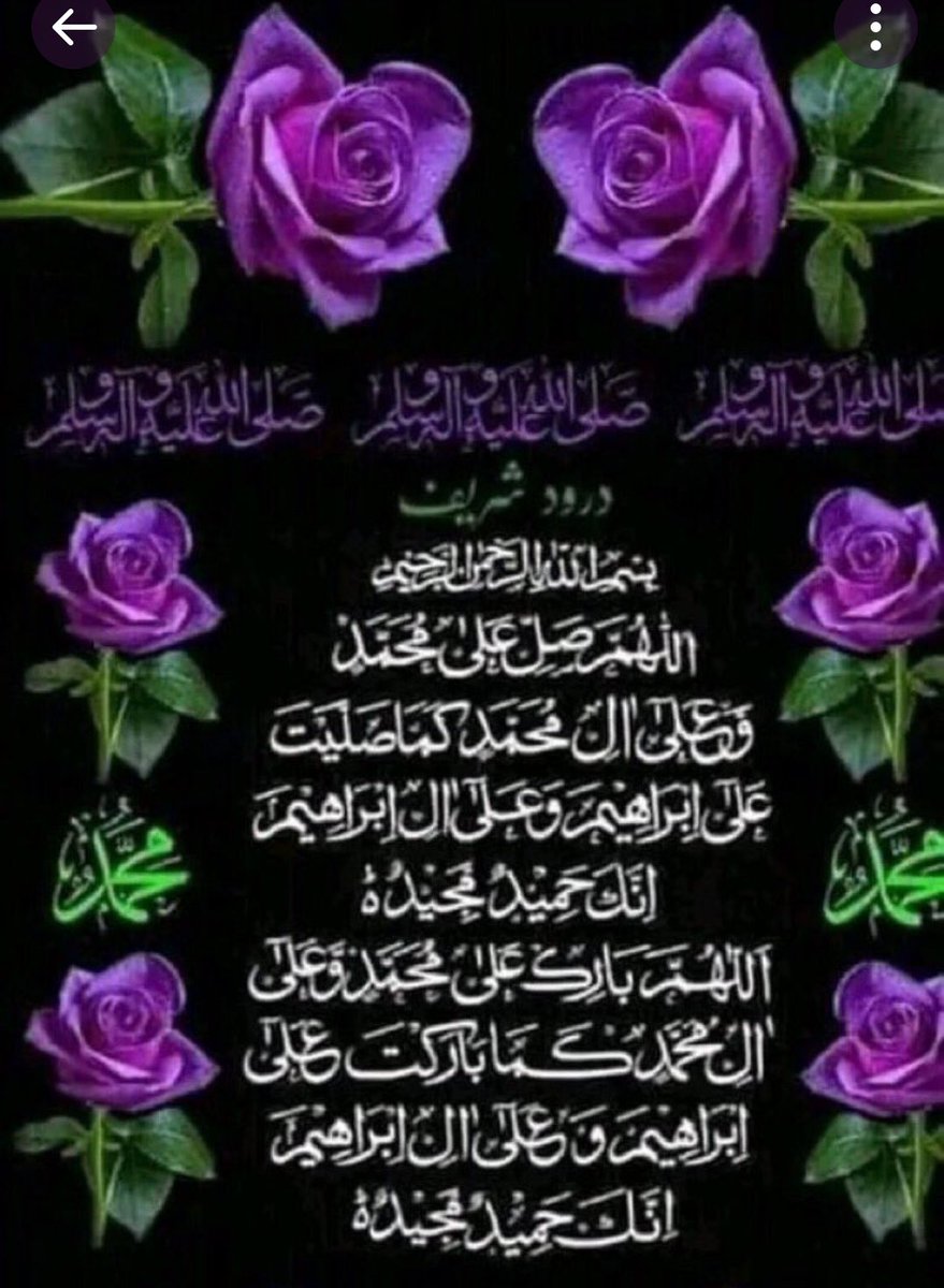 As Salam Walaikum Wa Rahmatullahi Wa barkatu
@Parviiiin22  ( i 4 )
<a href="/MOHSINHASAN9292/">Mohsin Hasan</a>