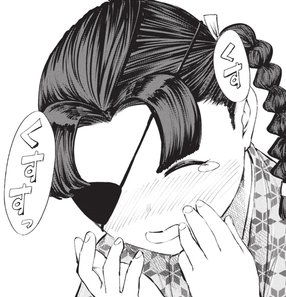 政宗殿お誕生日おめでとうござりまする🎉

なので藤本先生が描く梵天丸のお気に入りシーンをば🌙
#伊達政宗 #伊達政宗誕生祭 