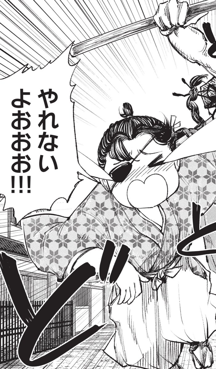 政宗殿お誕生日おめでとうござりまする🎉

なので藤本先生が描く梵天丸のお気に入りシーンをば🌙
#伊達政宗 #伊達政宗誕生祭 