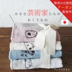 ねね、これよくない？子どもが描いた絵をLINEで送るとタオルやバッグに刺繍してくれるの。