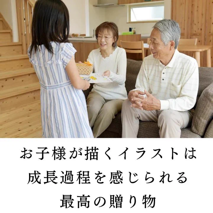 ねね、これよくない？子どもが描いた絵をLINEで送るとタオルやバッグに刺繍してくれるの。