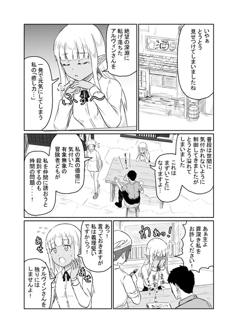 求)サイレス 