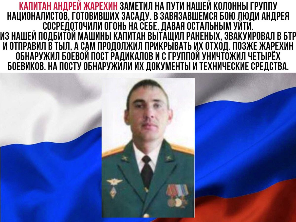 Герои нашего времени!
#Подвиг  #Россия  #Армия